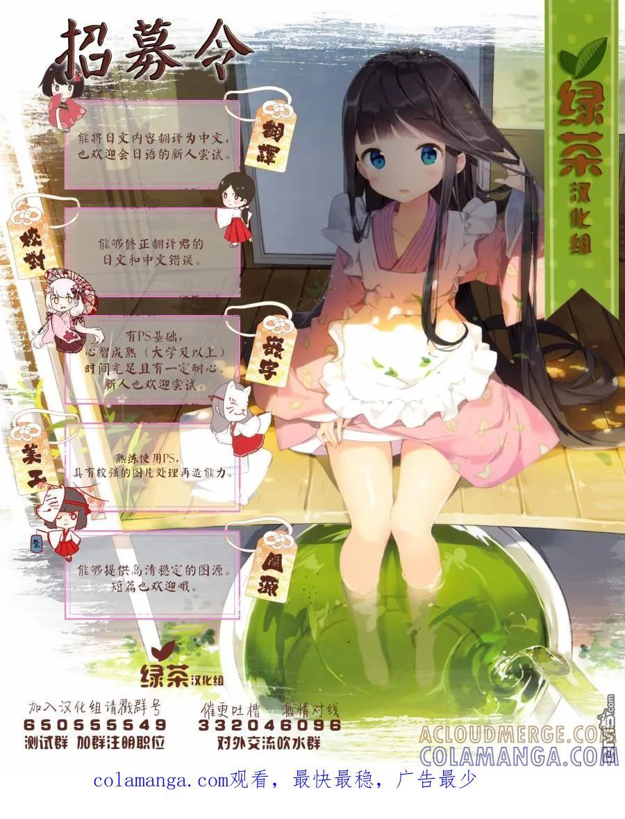 番外03 第11页