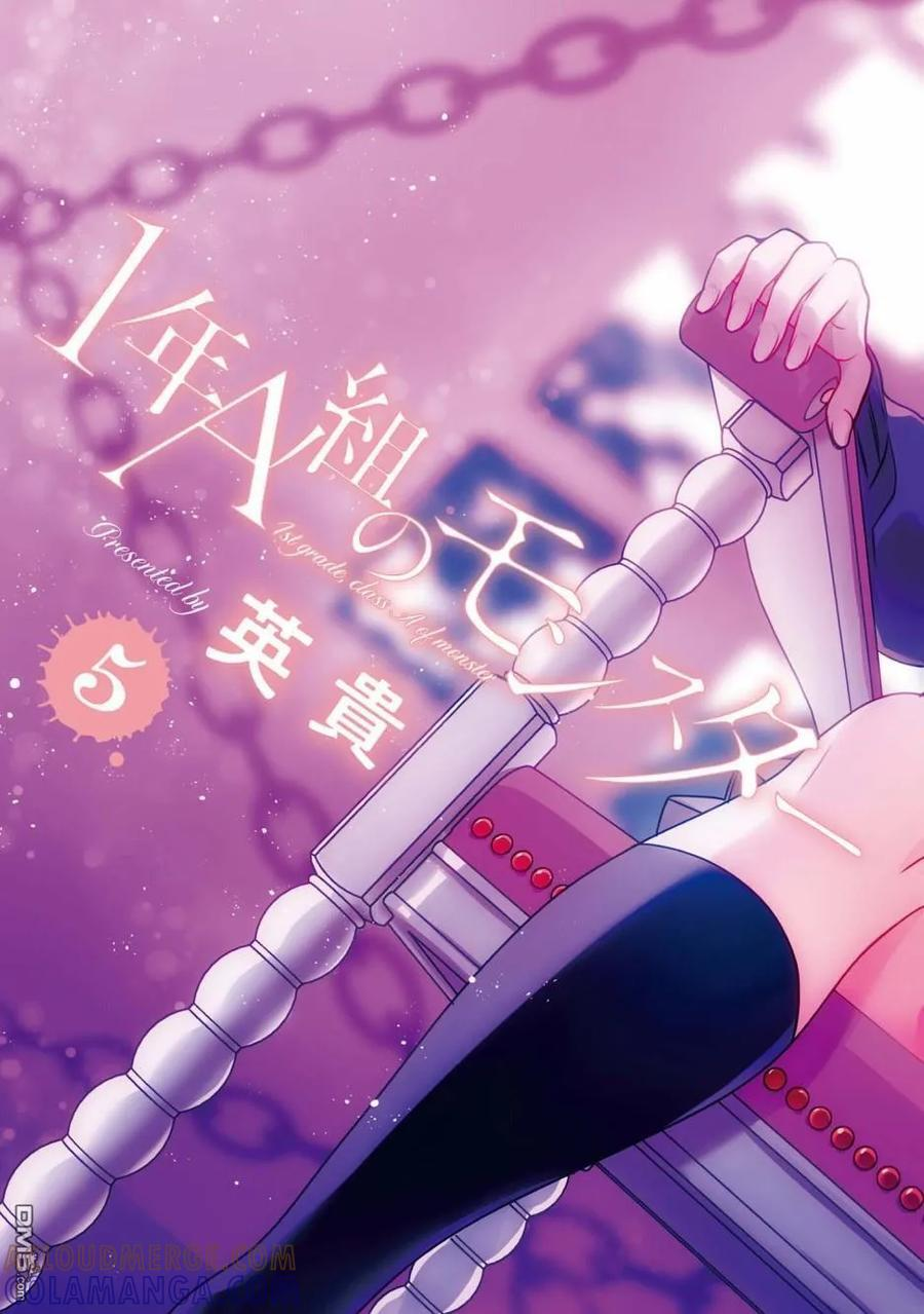 番外05 第2页