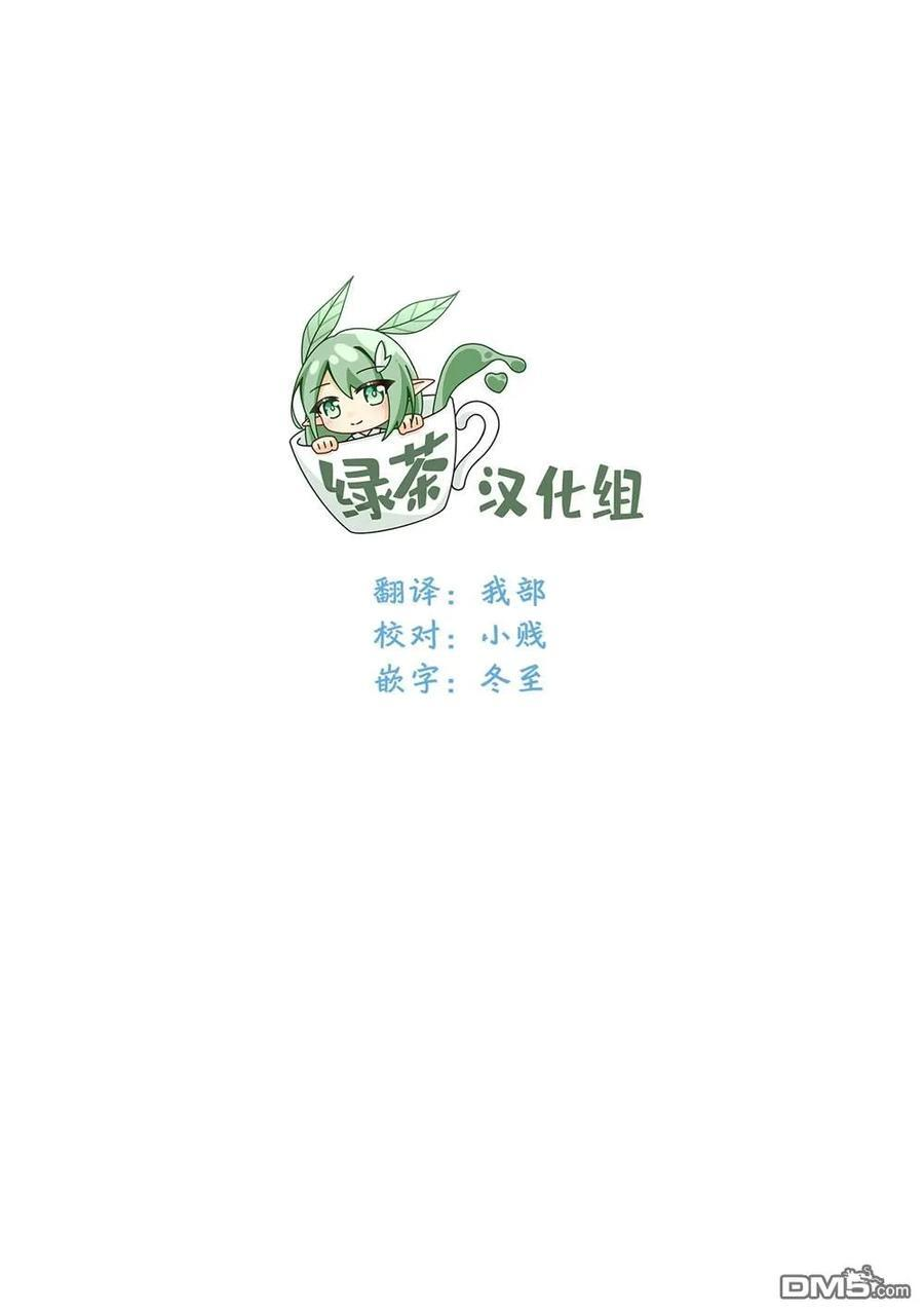 番外06 第2页