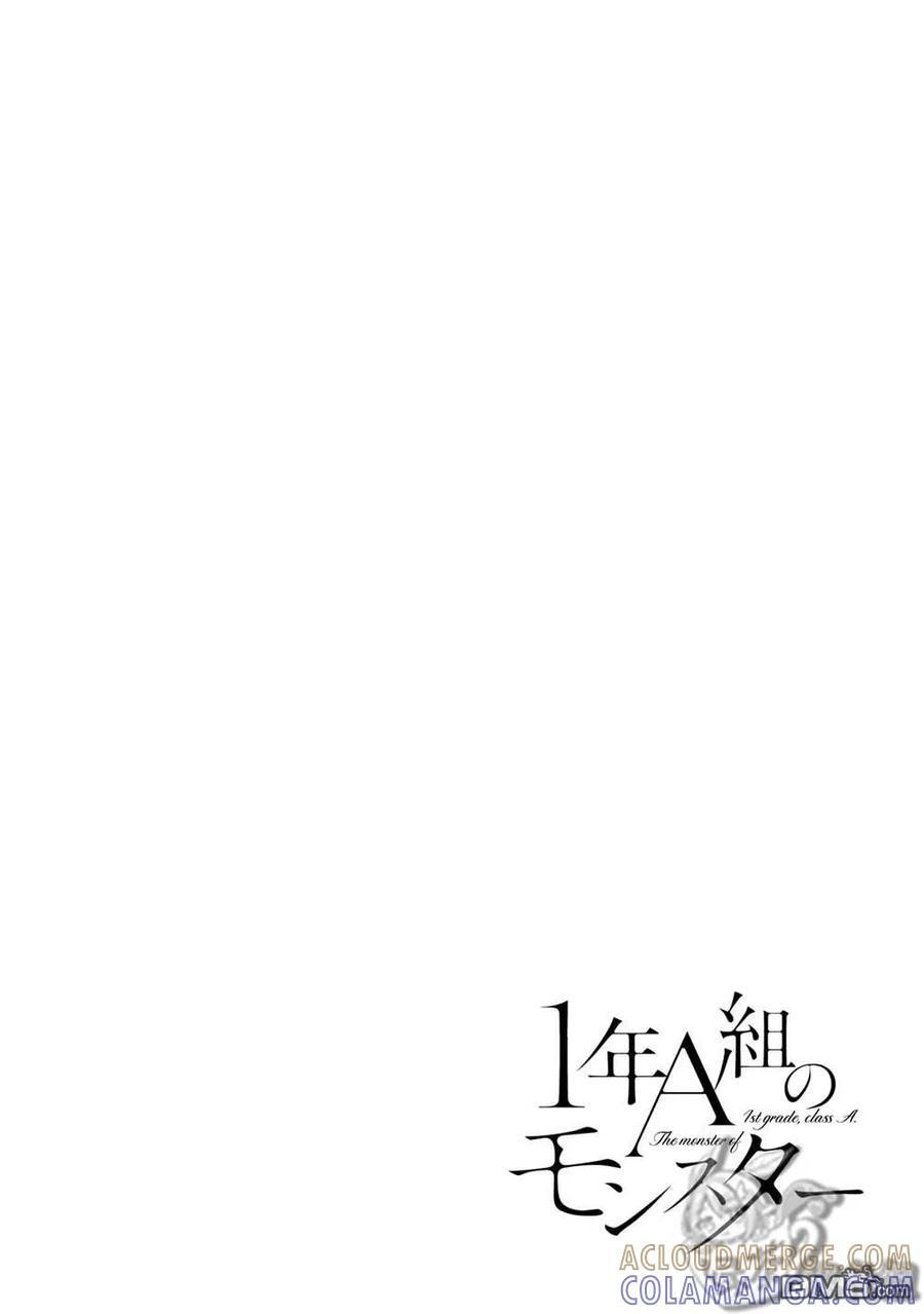 番外06 第13页