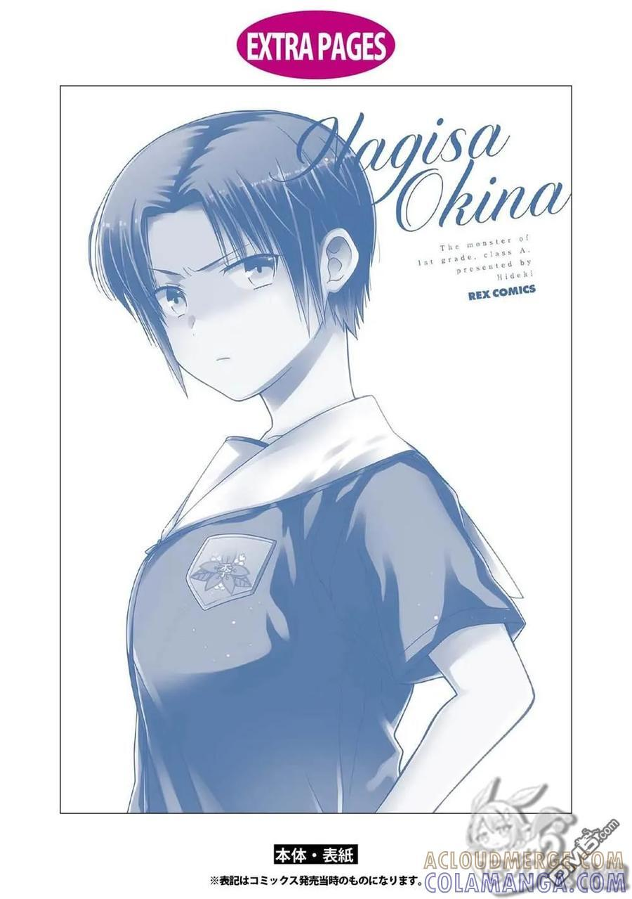 番外06 第15页