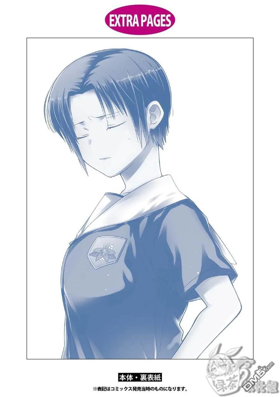 番外06 第16页