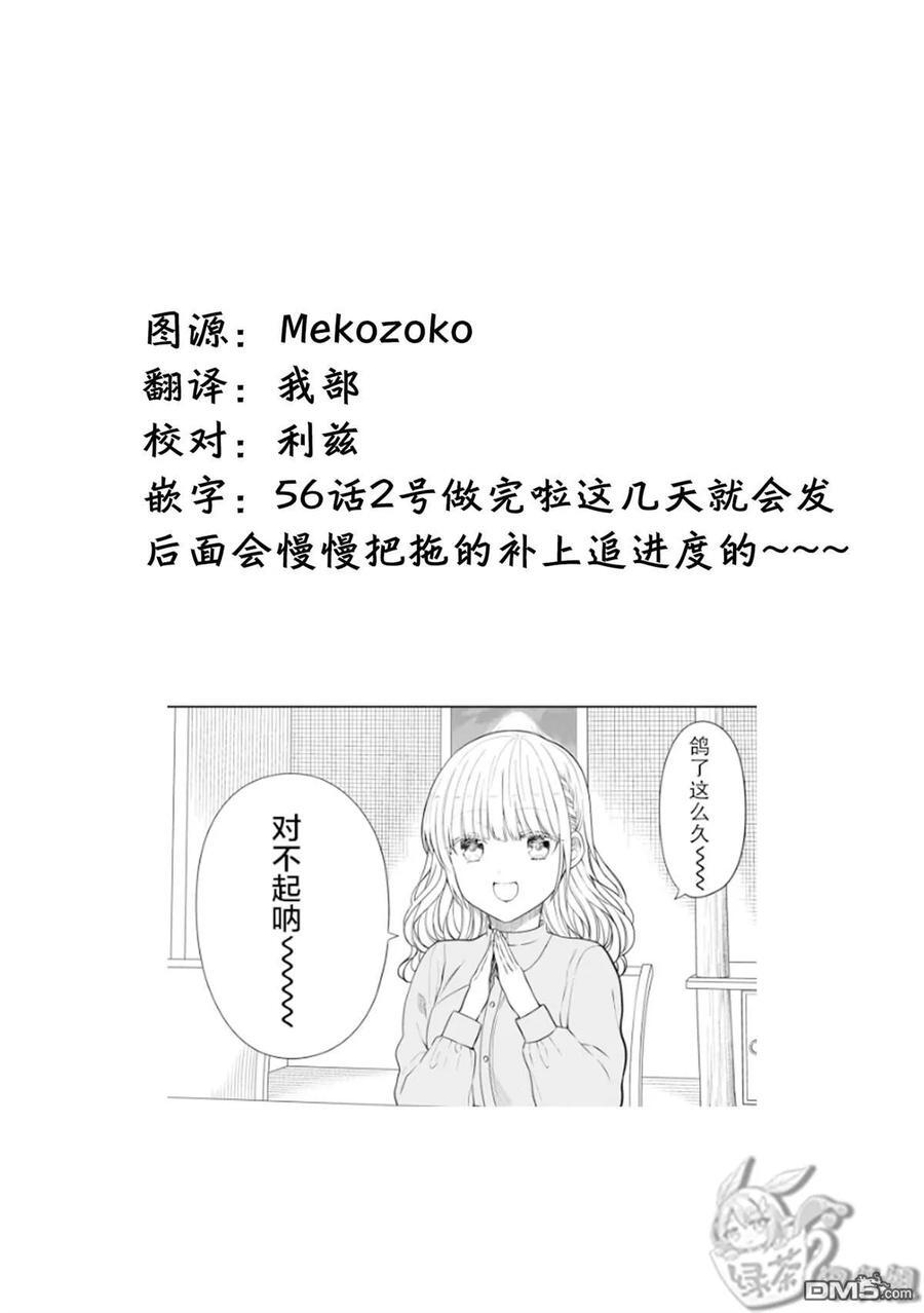 番外07 第2页