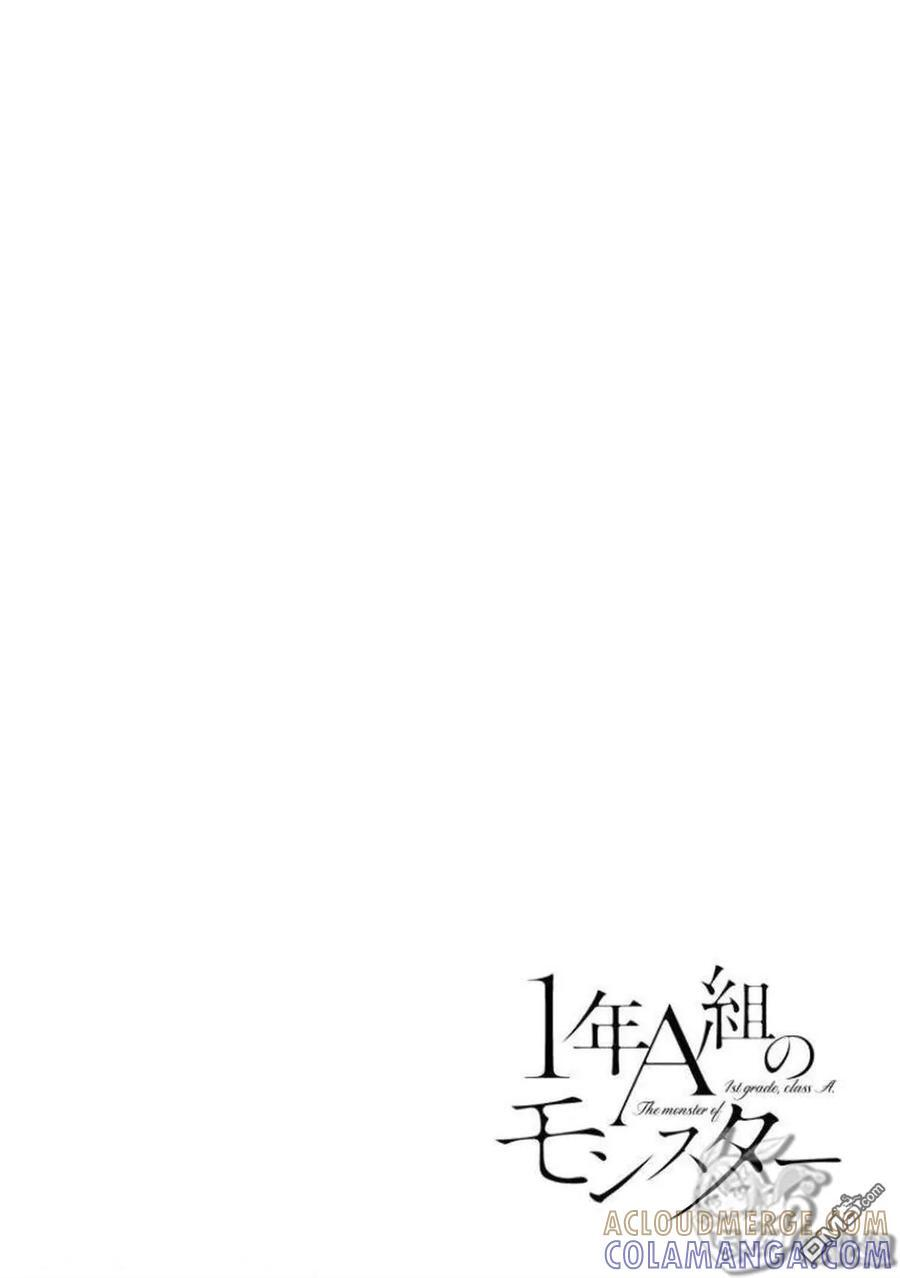 番外07 第5页