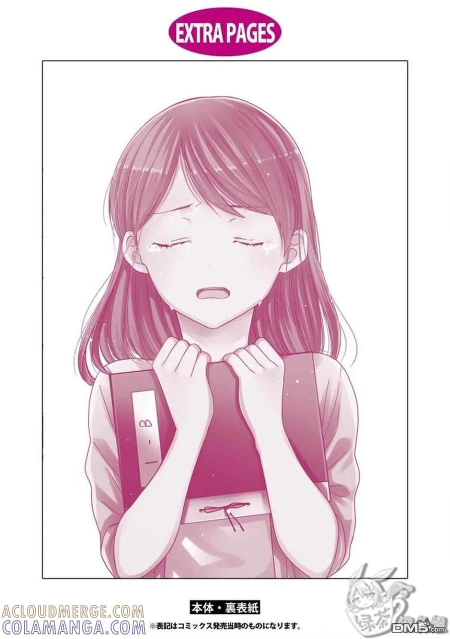 番外07 第15页