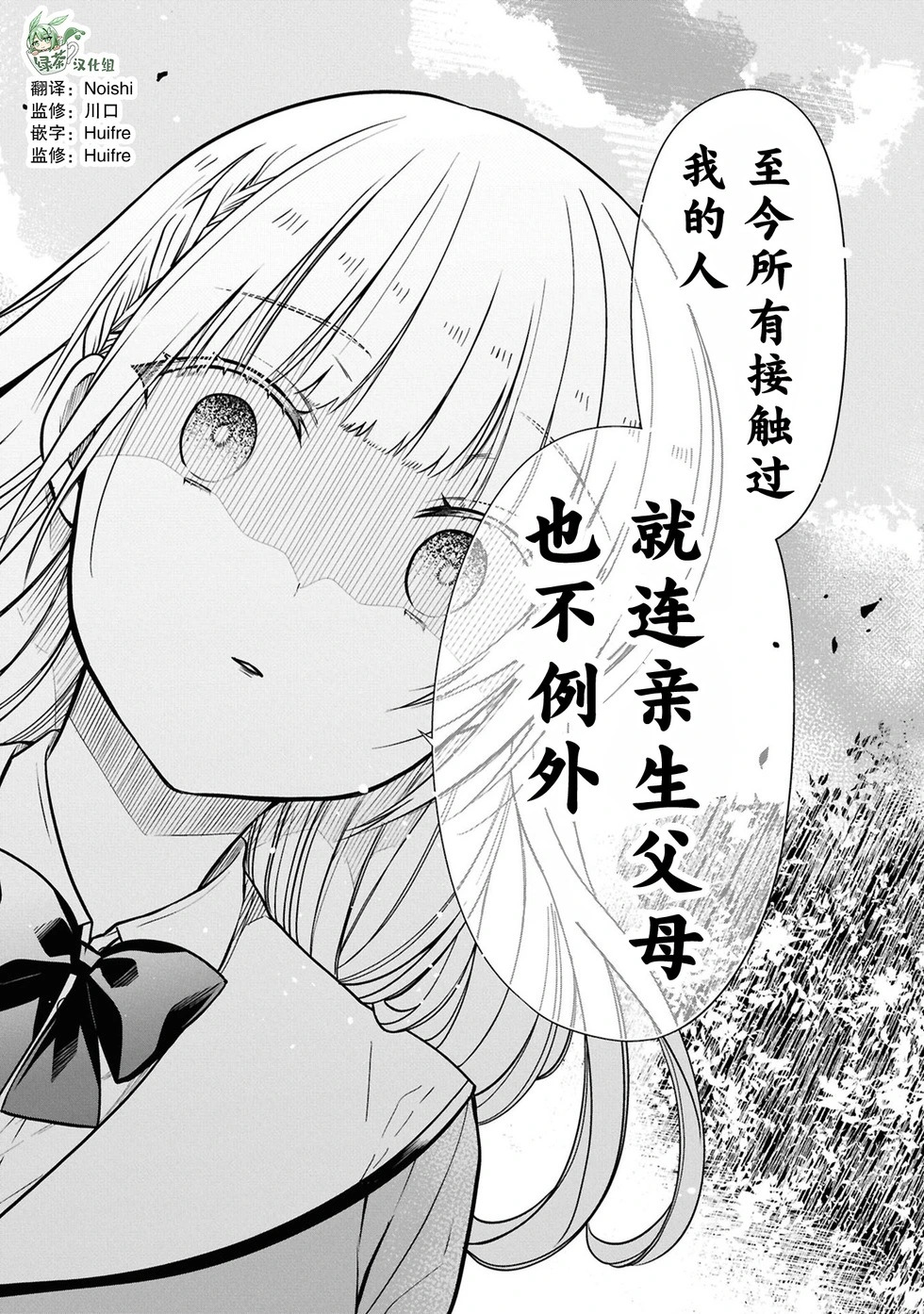 第78话 第22页