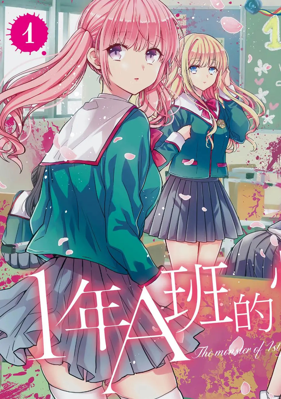 第01卷 第4页