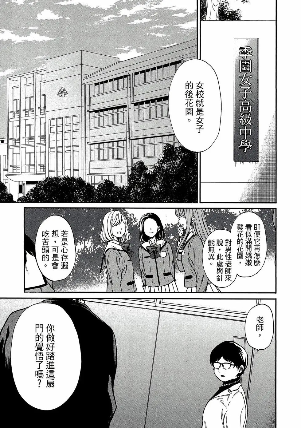 第01卷 第6页