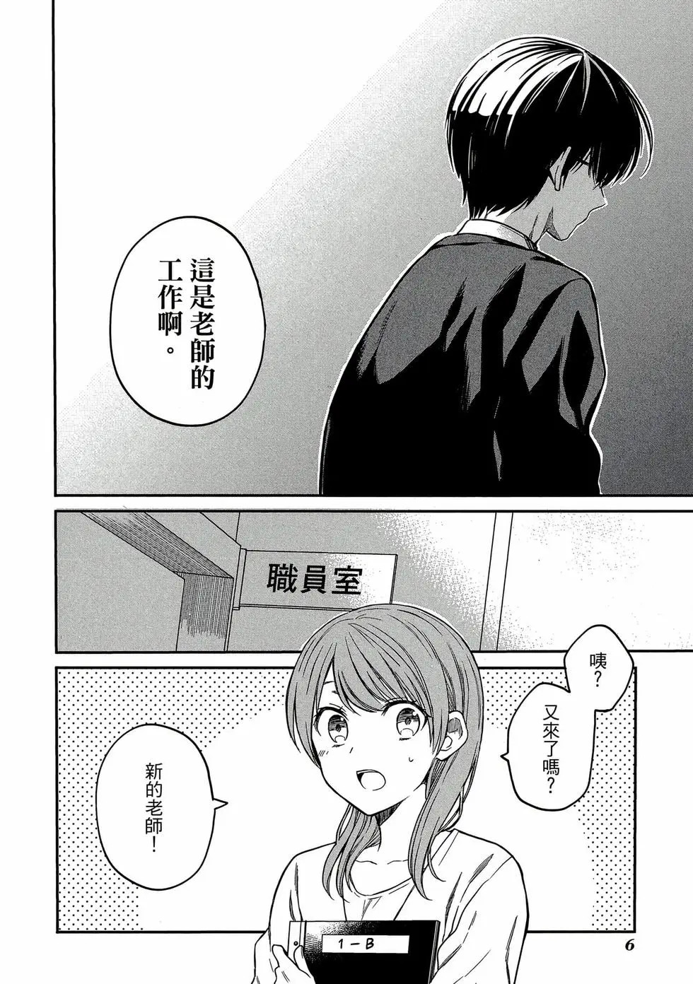 第01卷 第7页