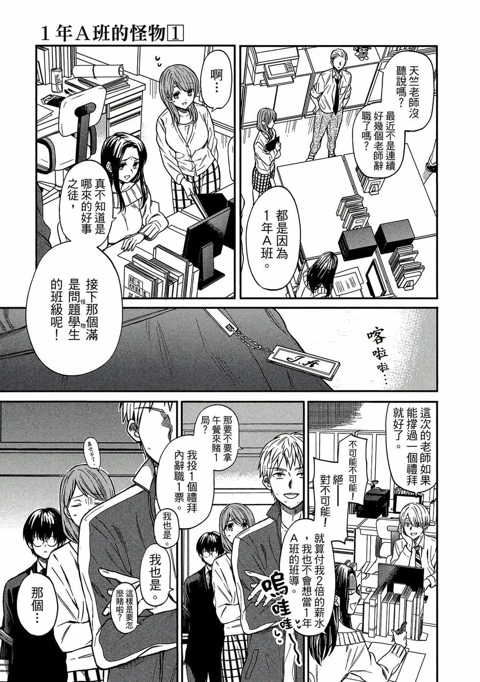 第01卷 第8页