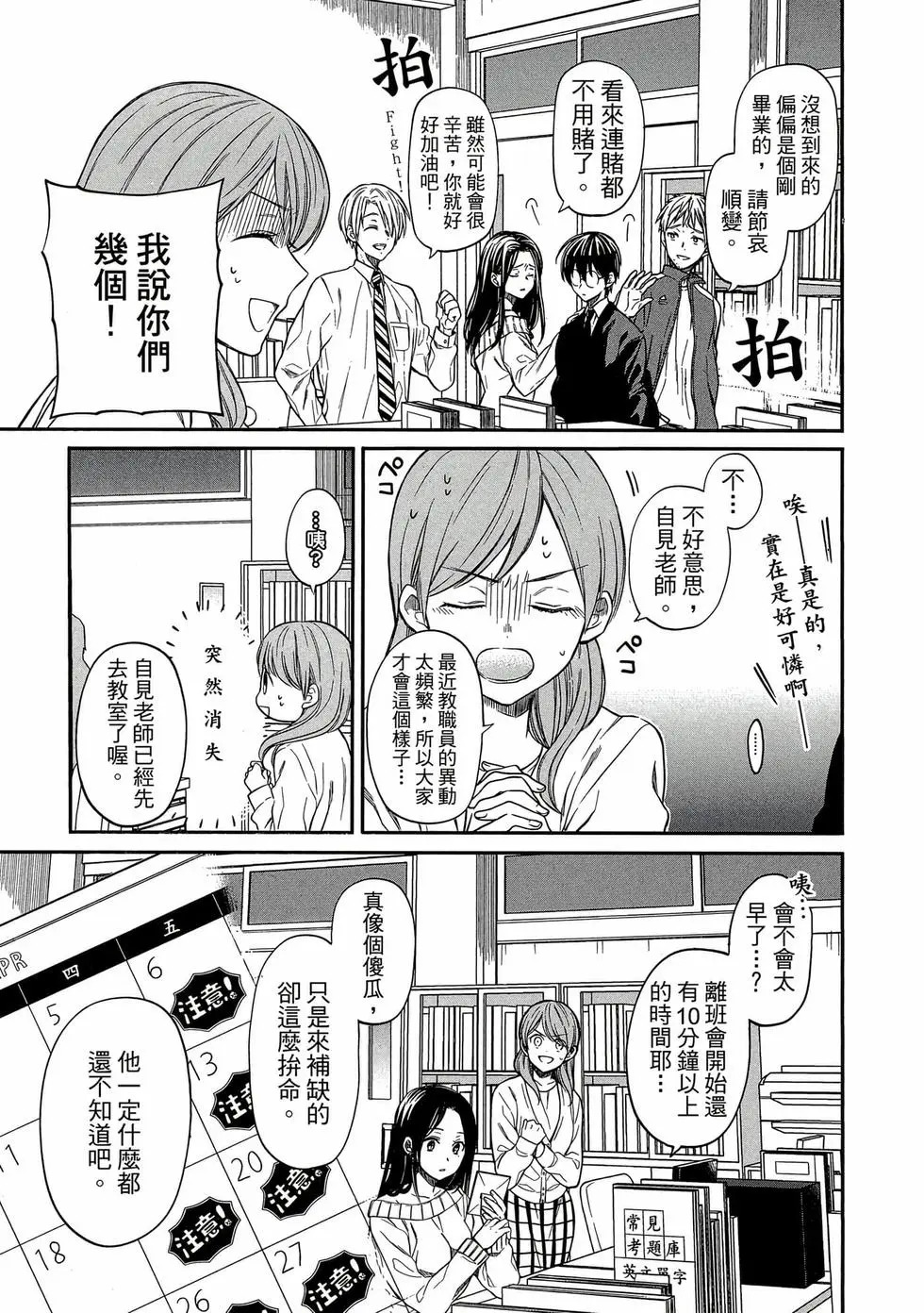 第01卷 第10页