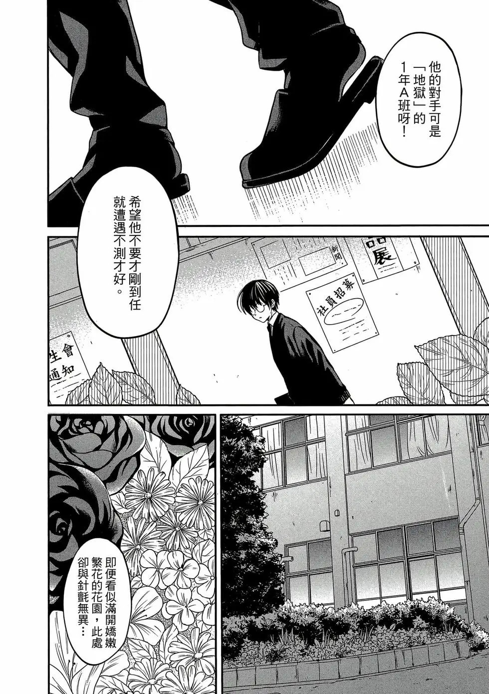 第01卷 第11页