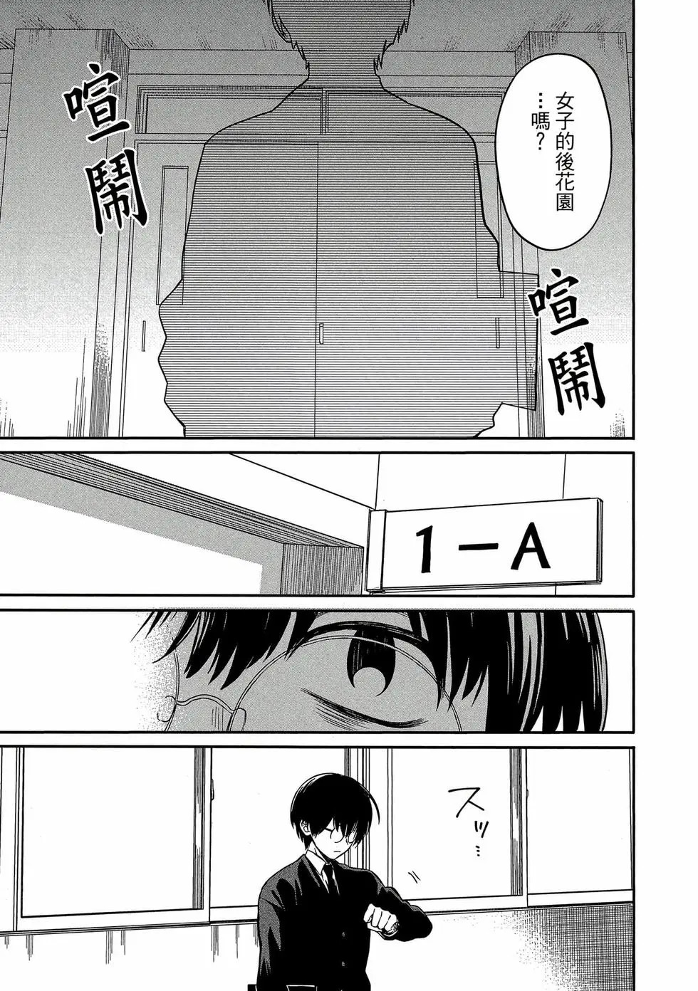 第01卷 第12页