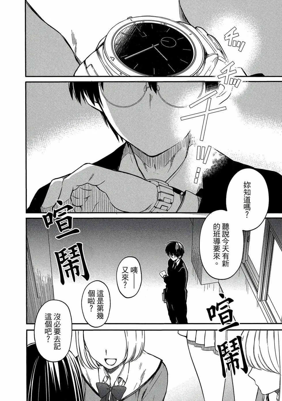 第01卷 第13页