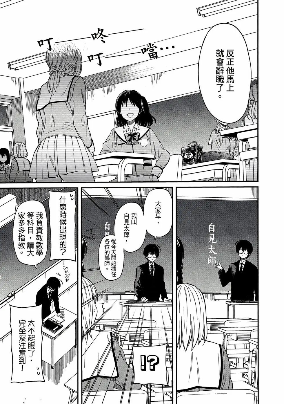 第01卷 第14页