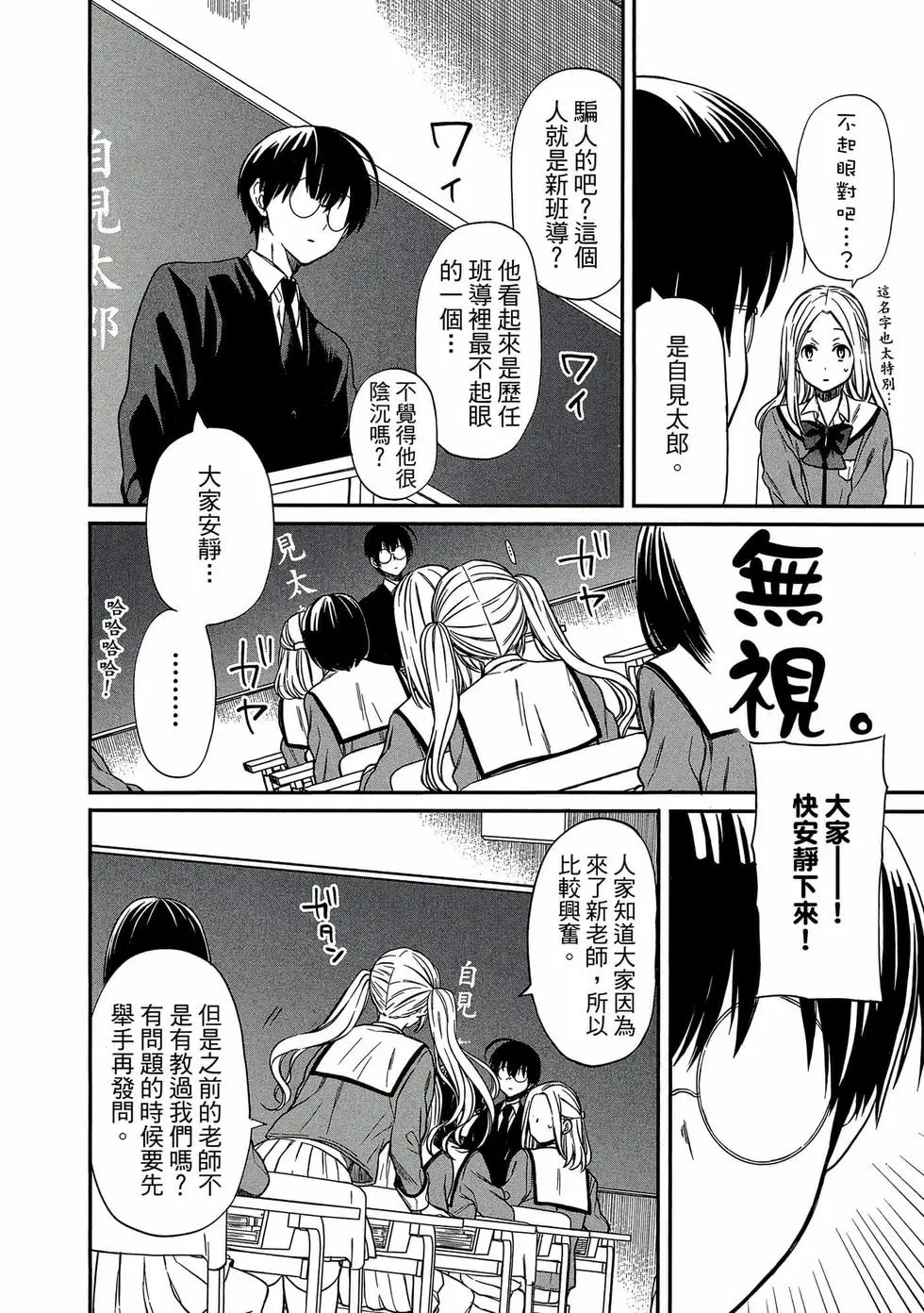第01卷 第15页