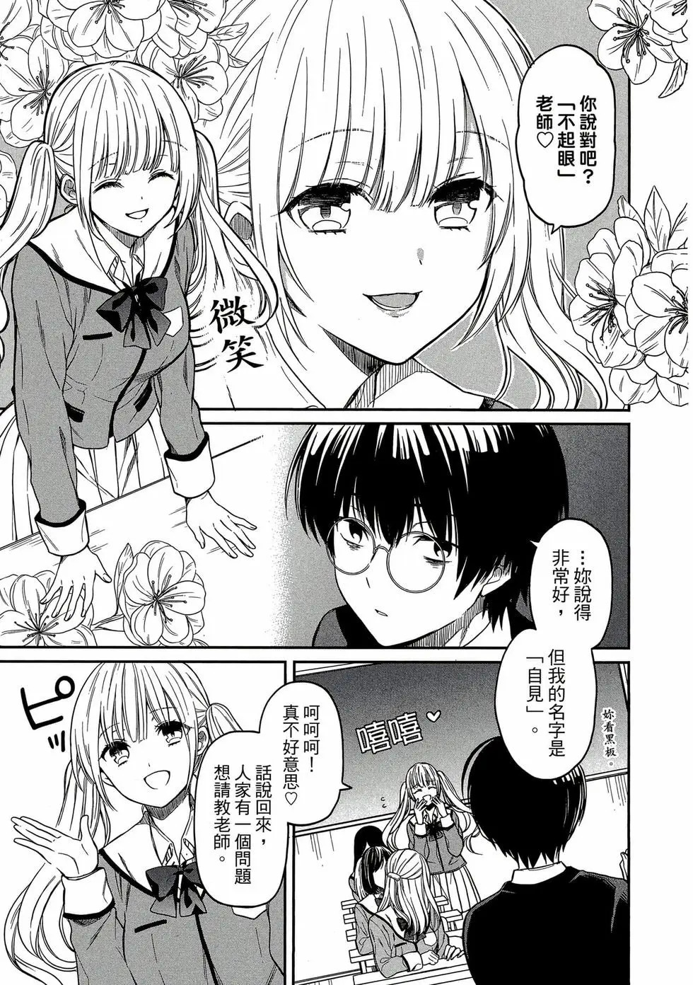 第01卷 第16页