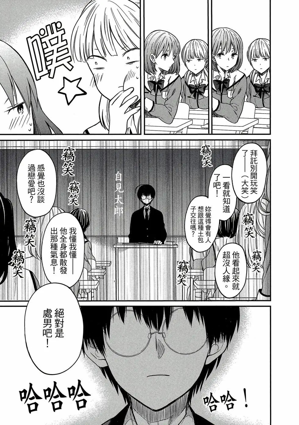 第01卷 第18页