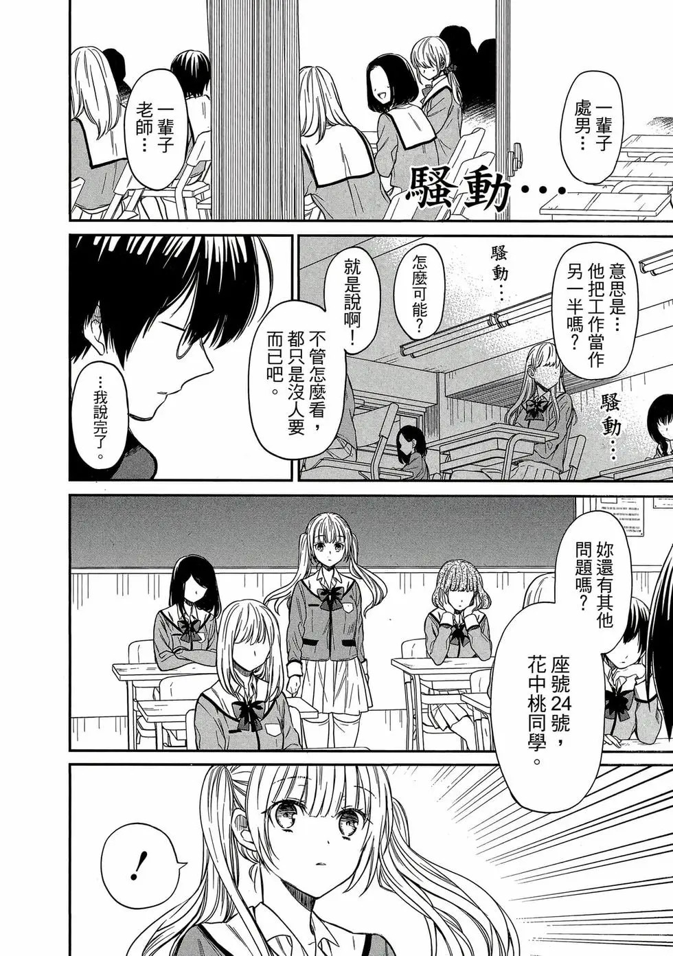 第01卷 第21页
