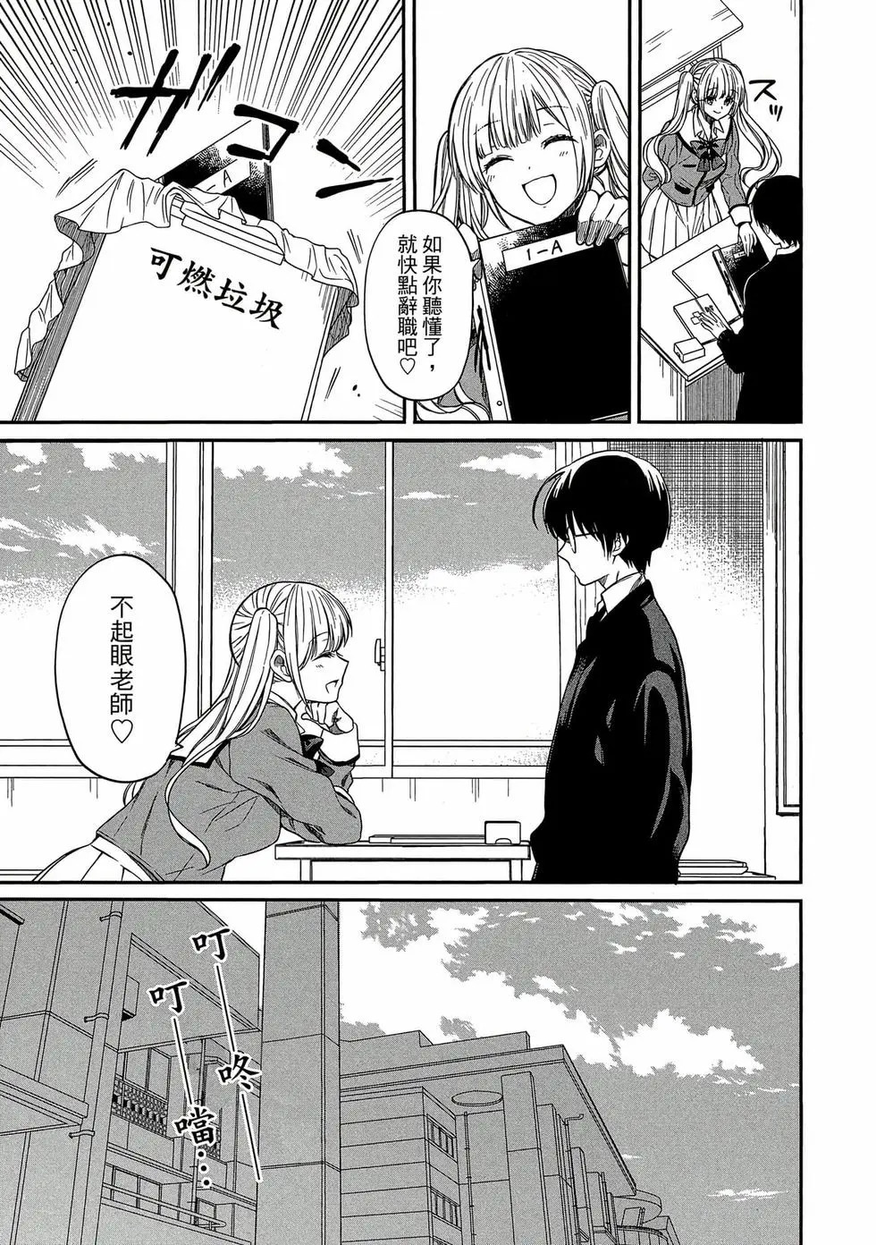 第01卷 第23页