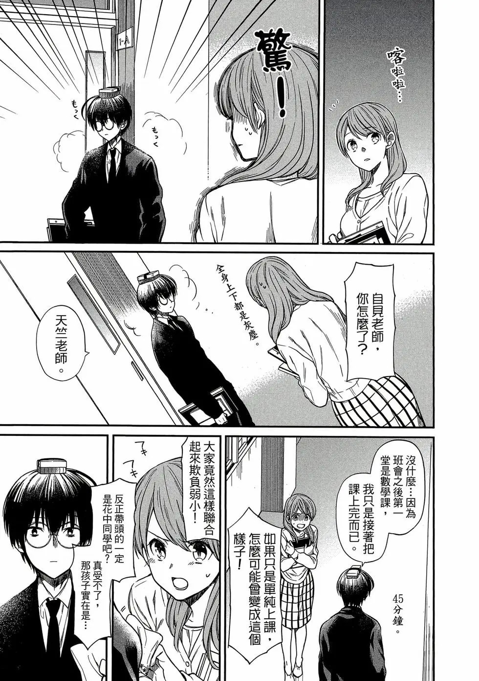 第01卷 第24页