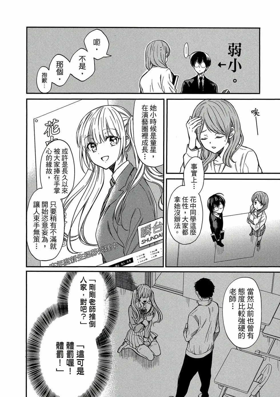 第01卷 第25页