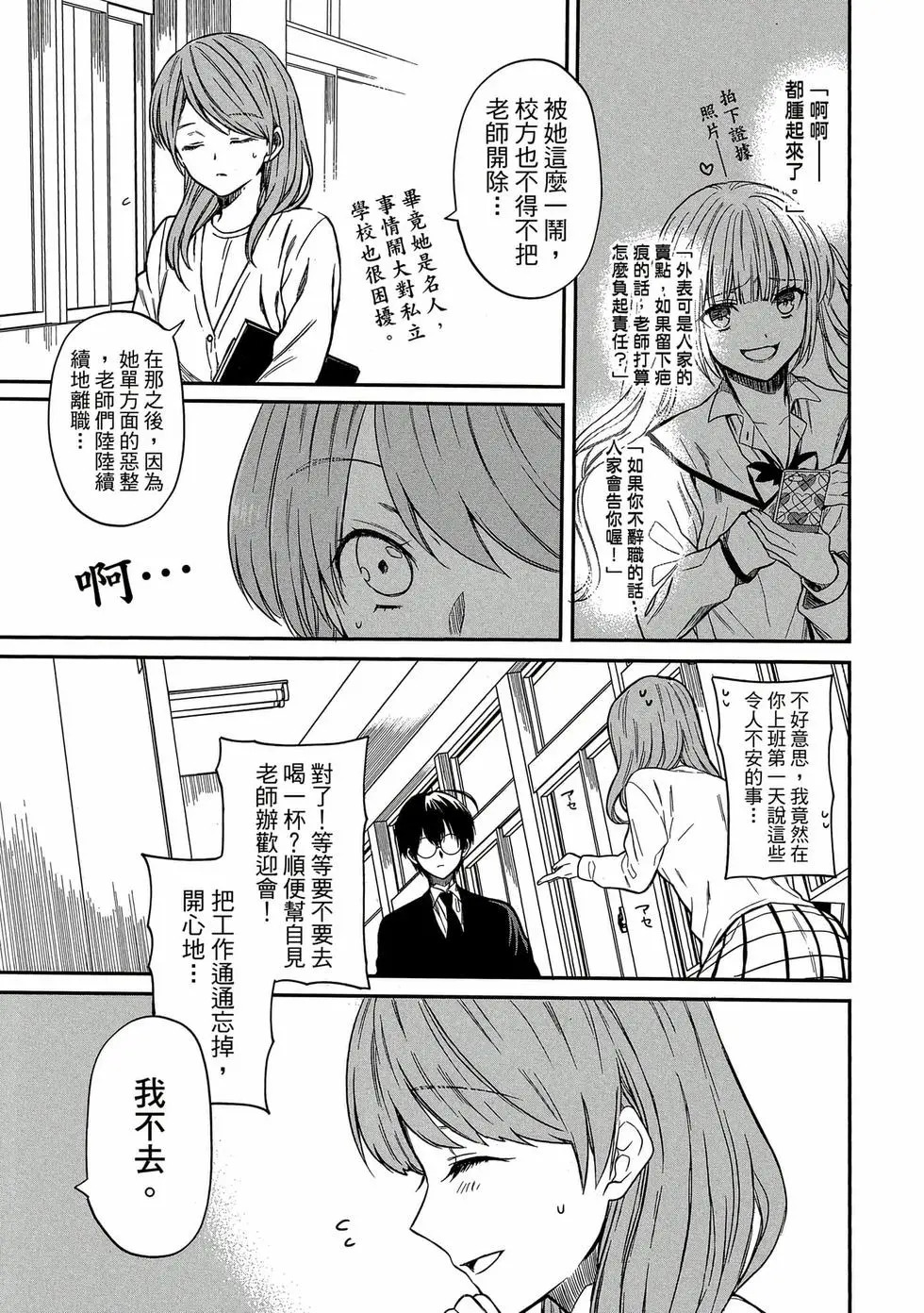 第01卷 第26页