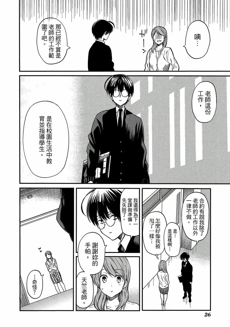 第01卷 第27页