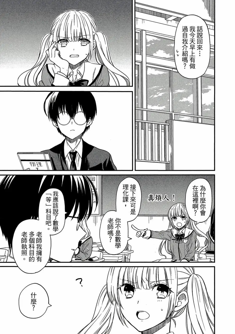 第01卷 第28页