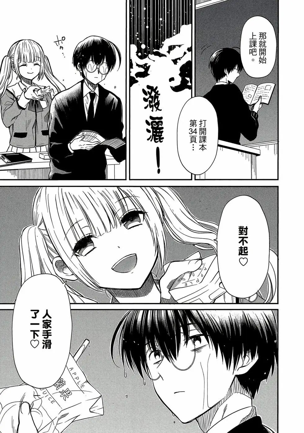 第01卷 第30页