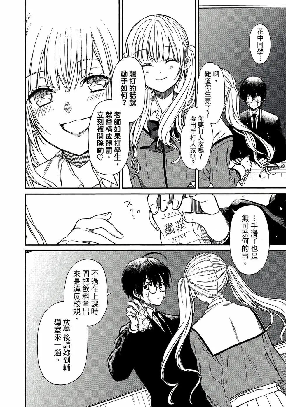 第01卷 第31页