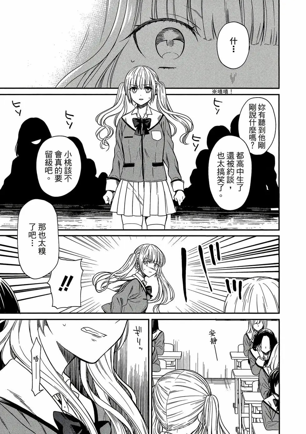 第01卷 第32页