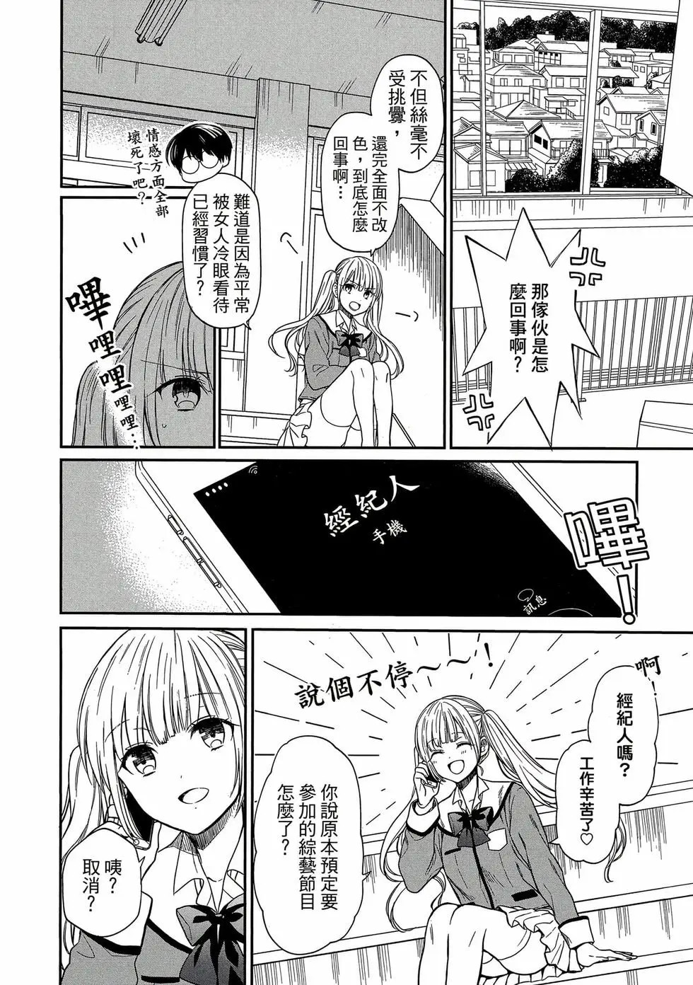 第01卷 第33页