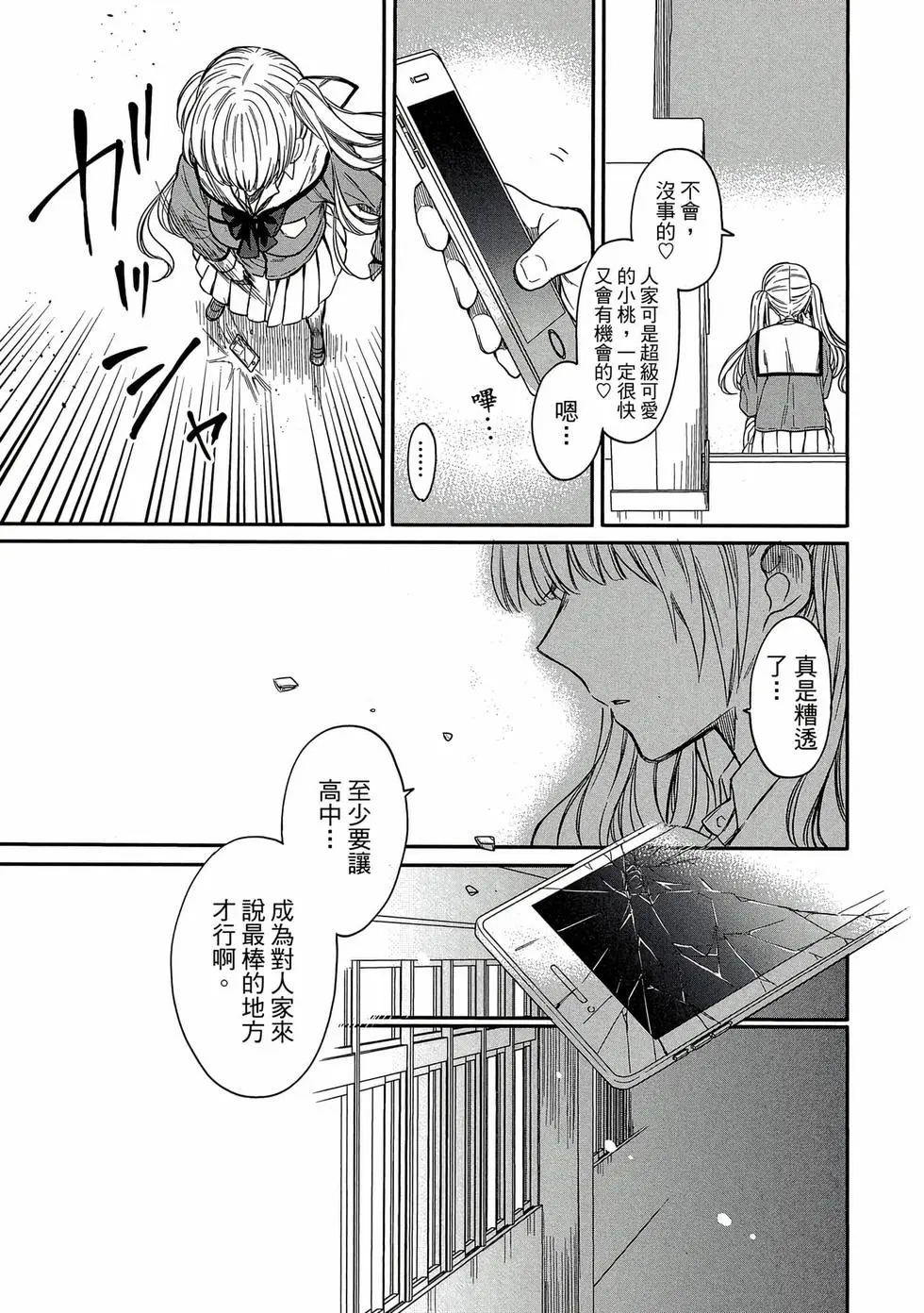 第01卷 第34页