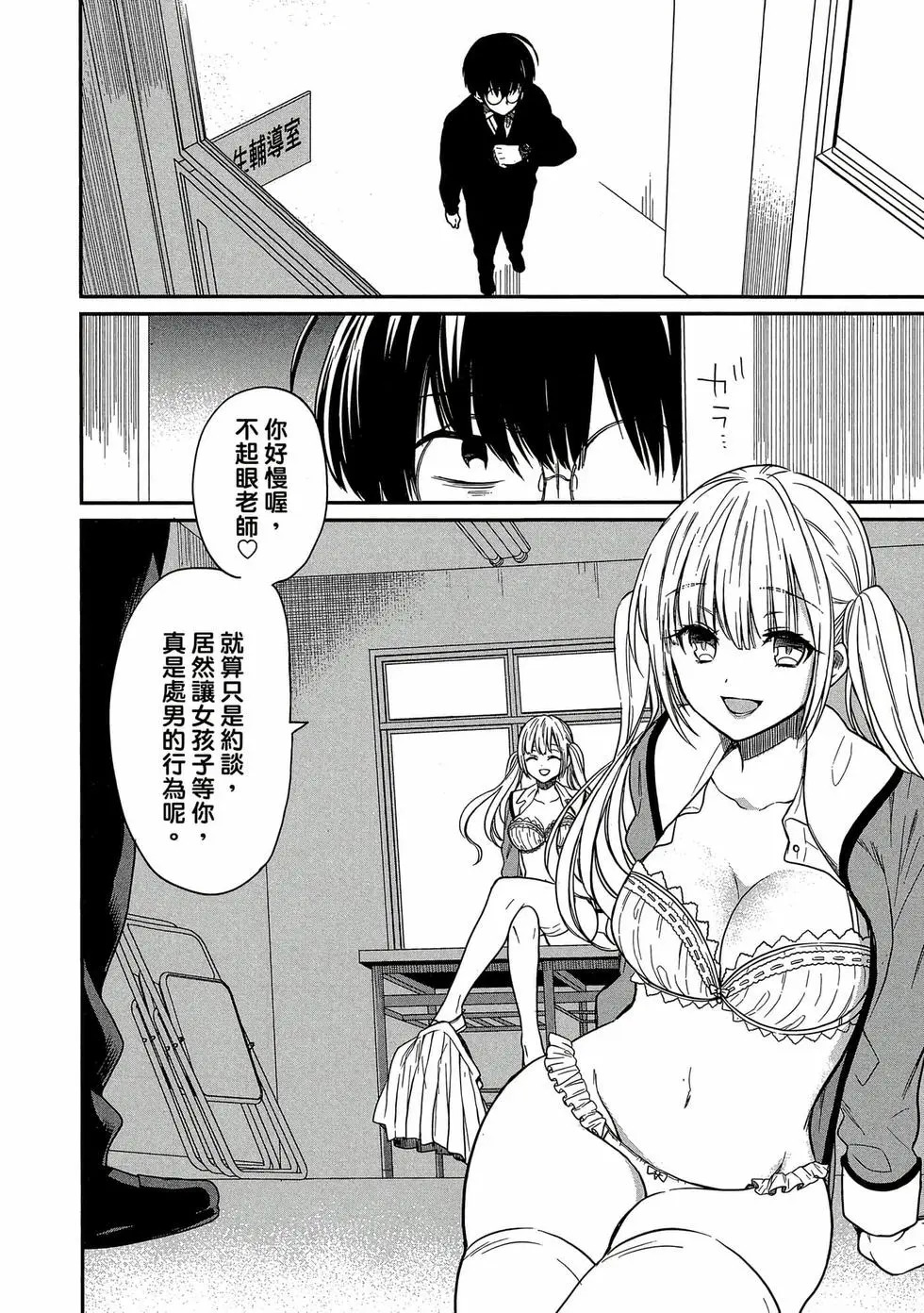 第01卷 第35页