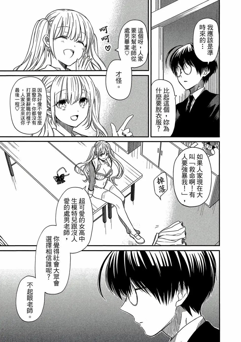 第01卷 第36页