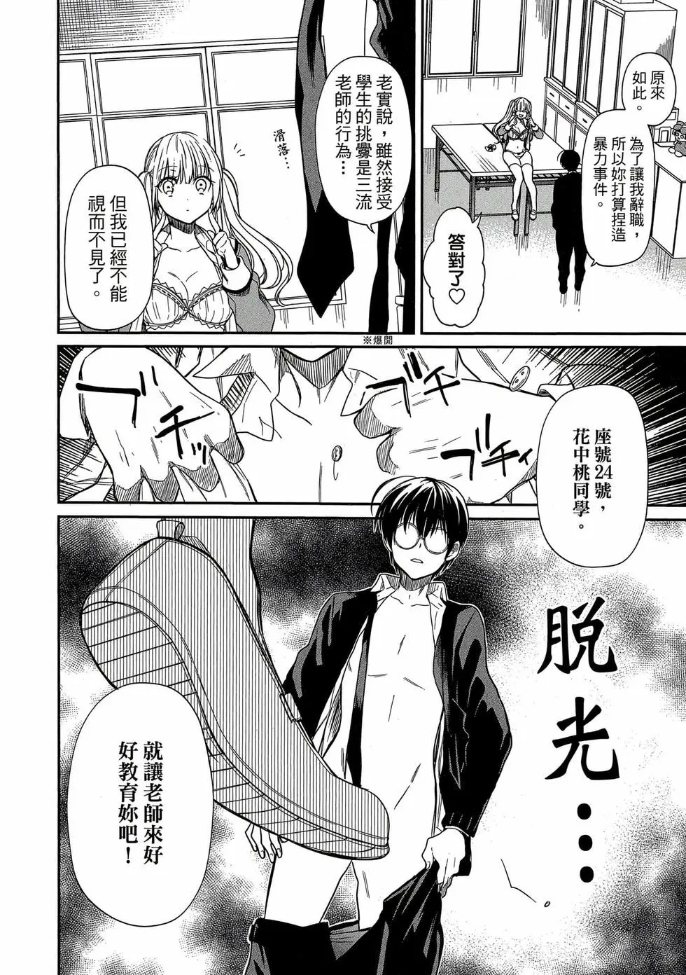 第01卷 第37页