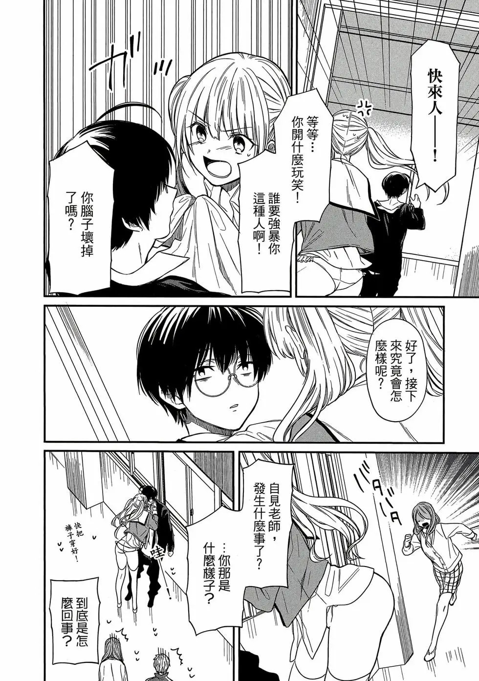 第01卷 第41页