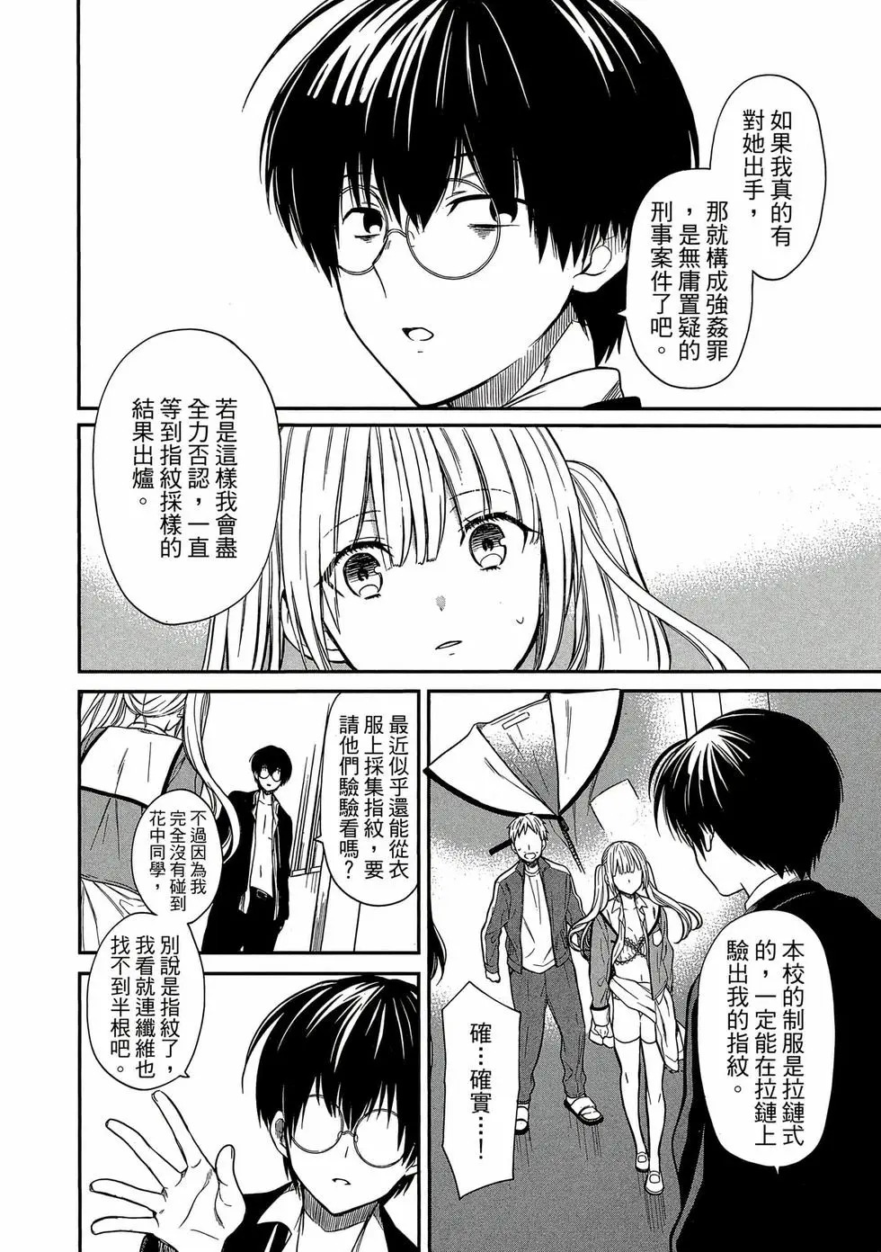 第01卷 第43页