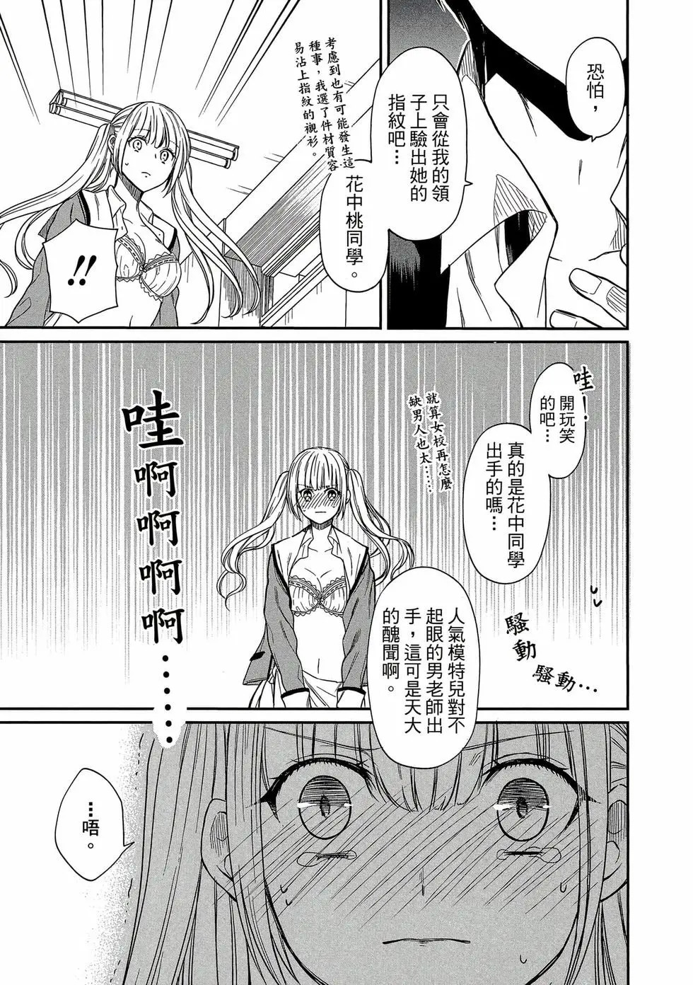 第01卷 第44页