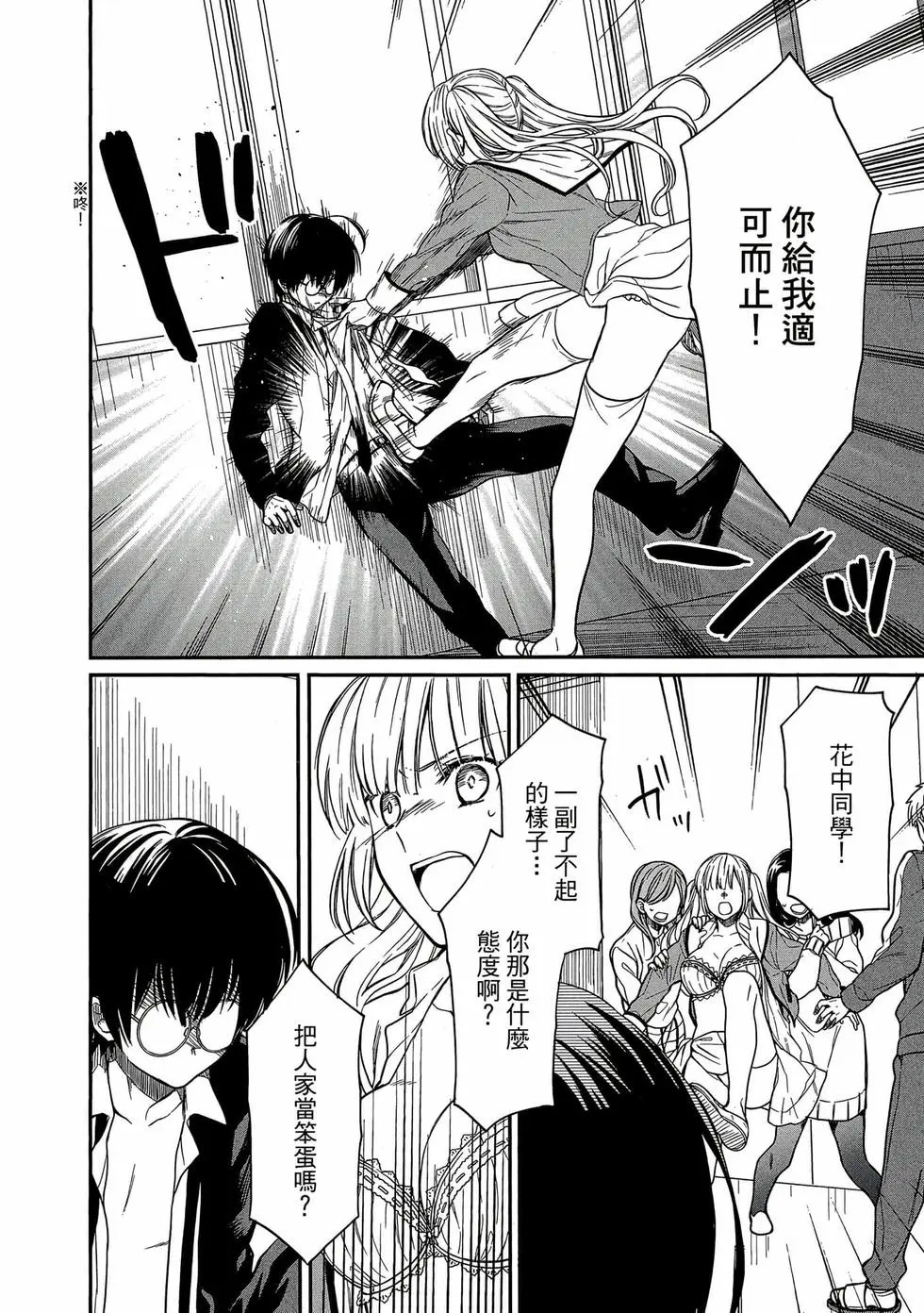 第01卷 第45页