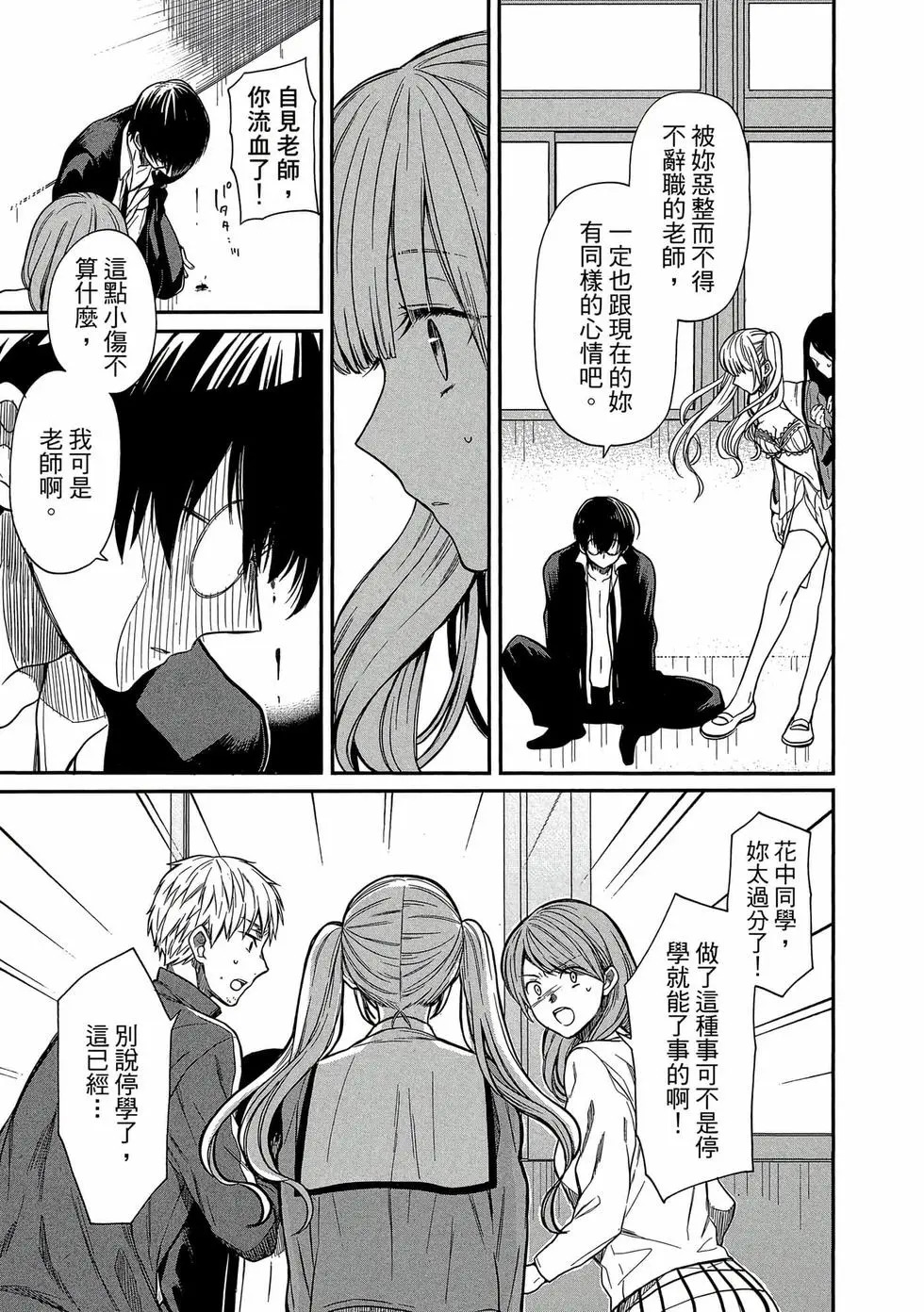 第01卷 第46页