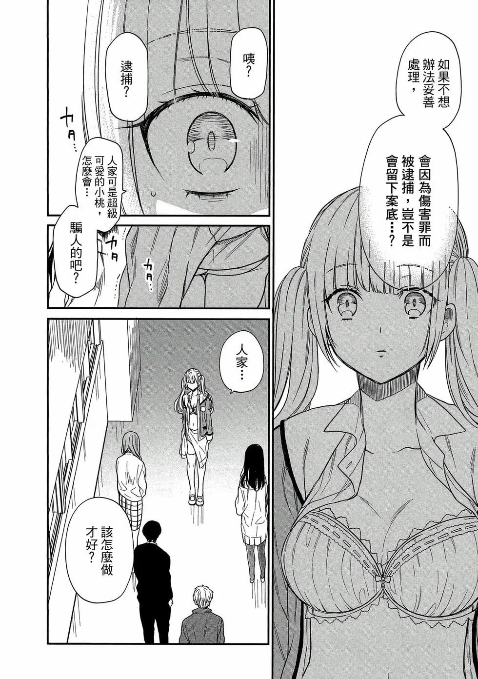 第01卷 第47页