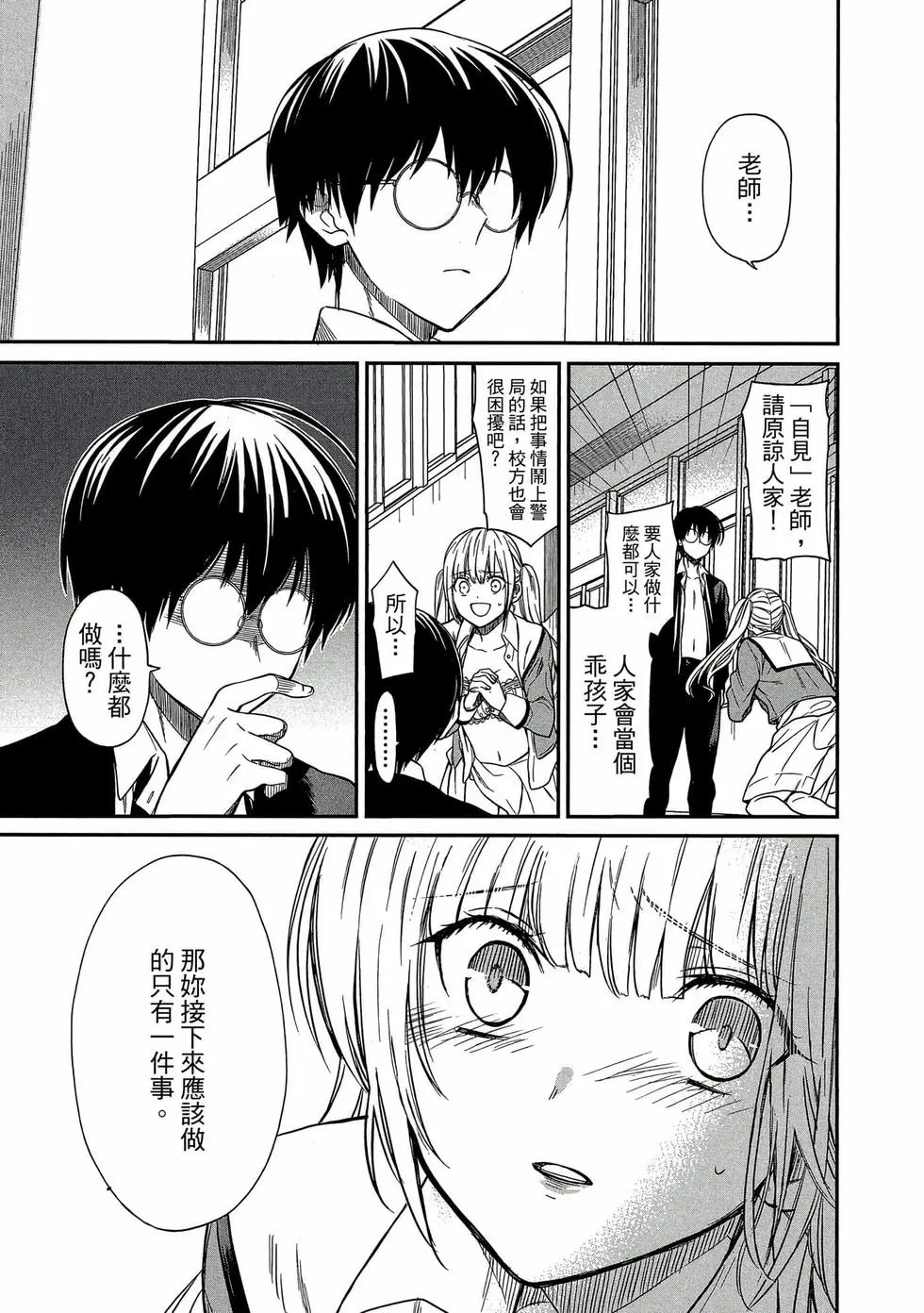 第01卷 第48页