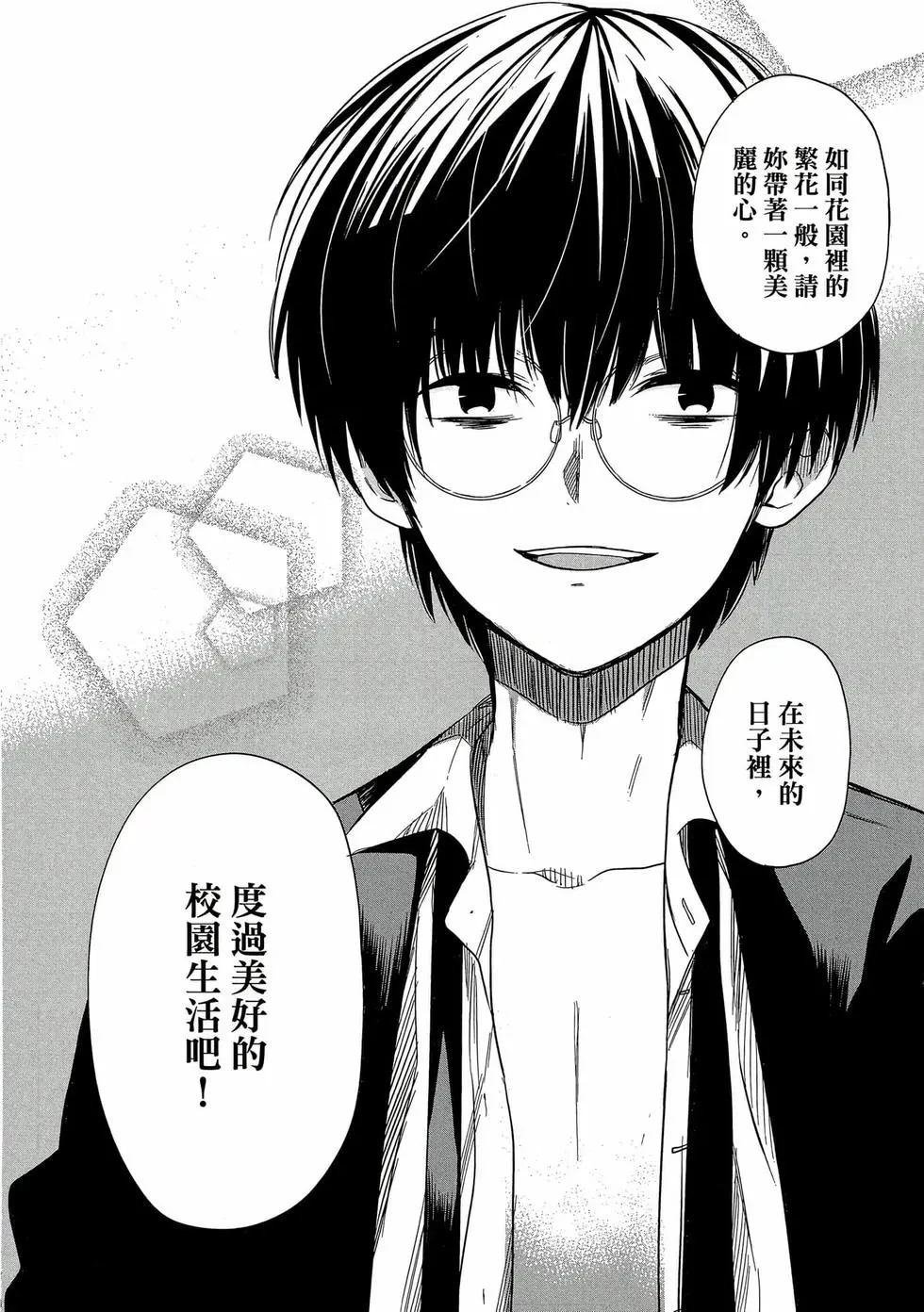 第01卷 第49页