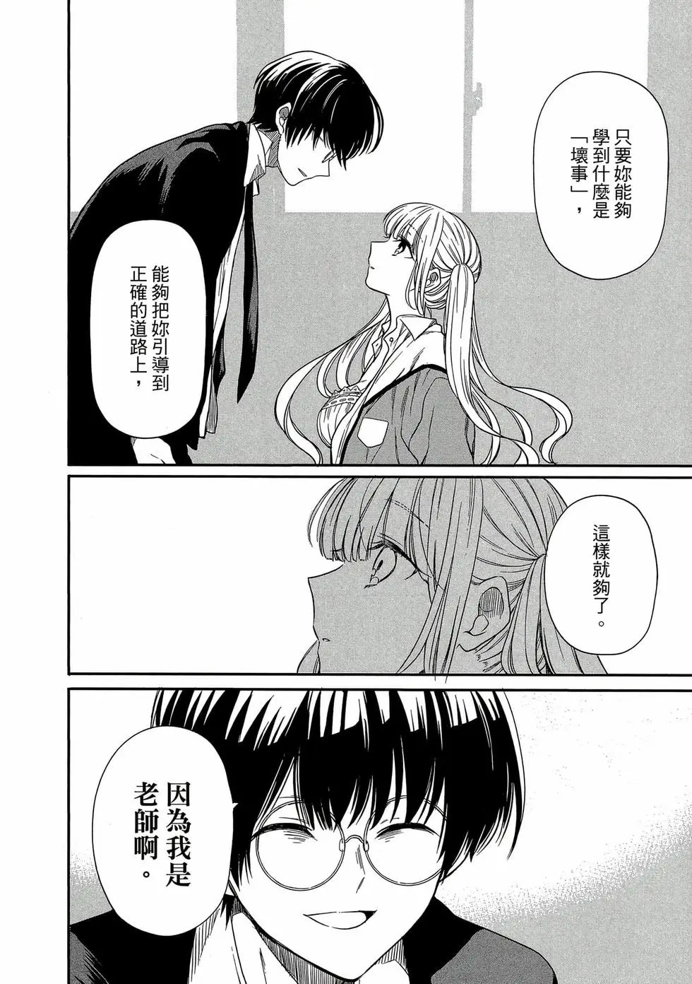 第01卷 第51页