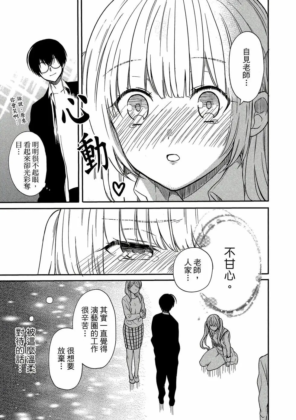 第01卷 第52页