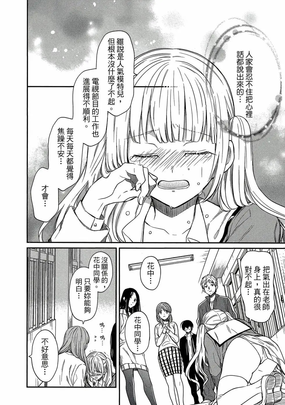 第01卷 第53页