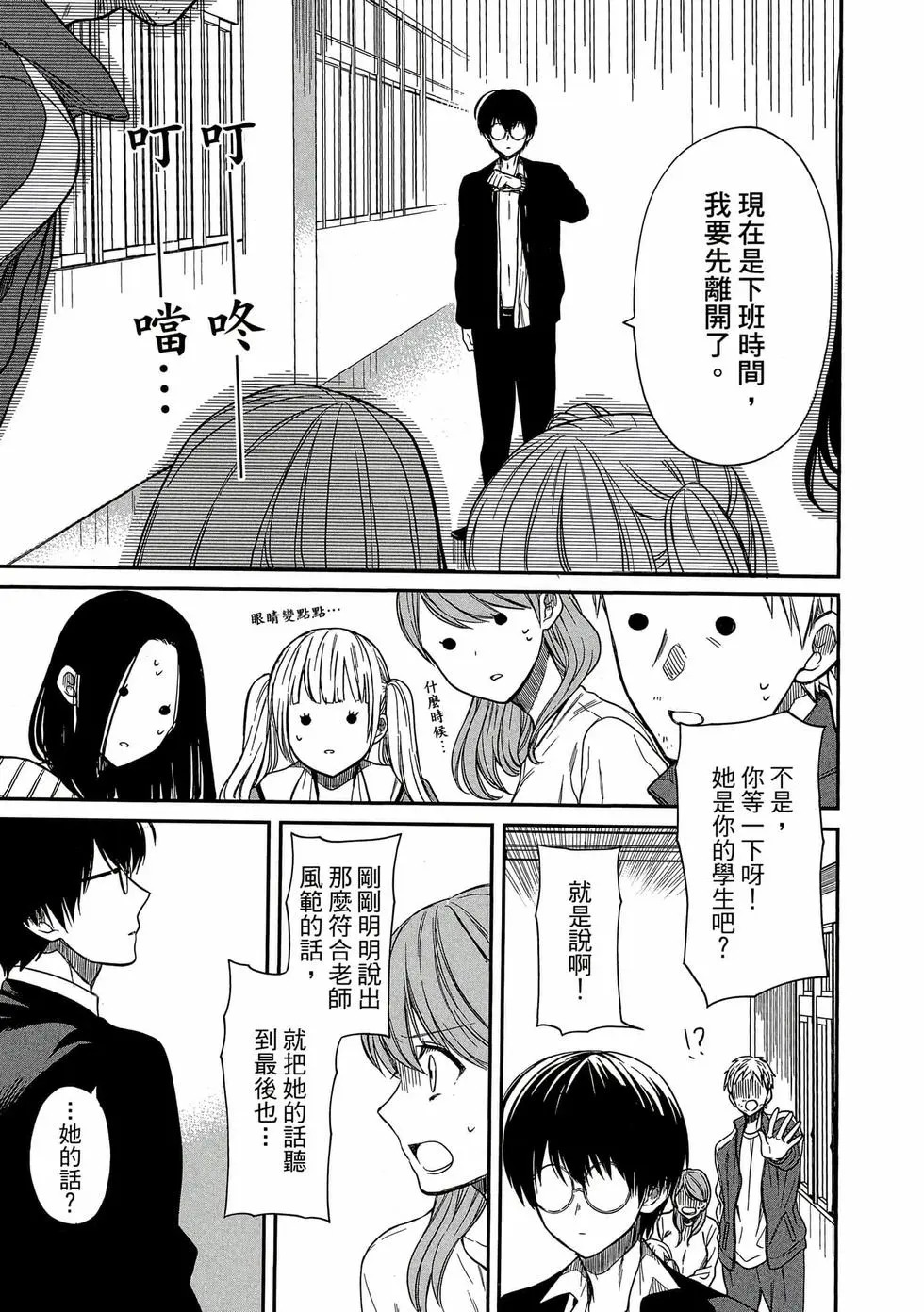 第01卷 第54页