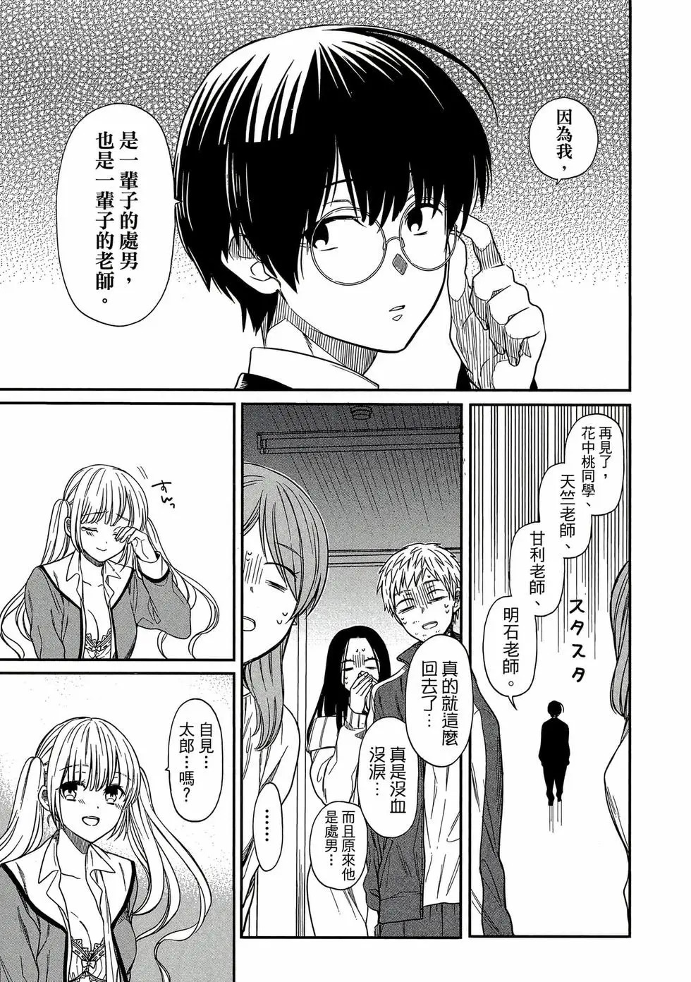 第01卷 第56页